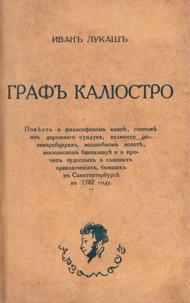 Файл:W0002087 01.webp