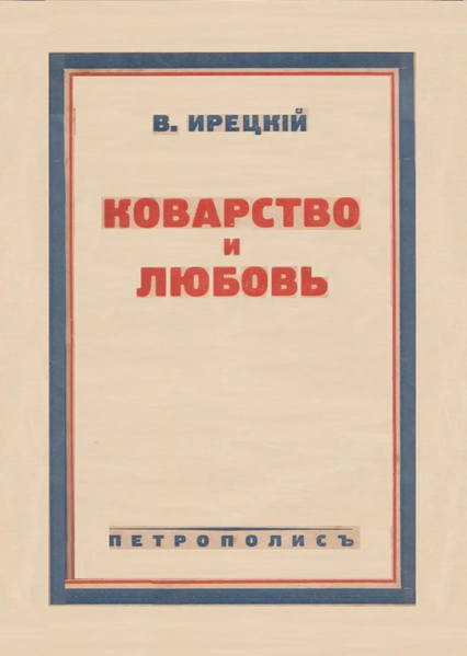 Файл:W0002088 01.webp