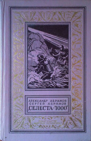 Файл:W0010022 99-2-9256.jpg