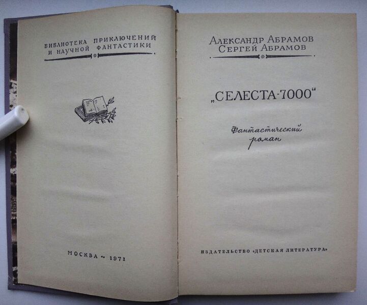 Файл:W0010022 99-4-14493.jpg