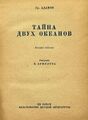 Миниатюра для версии от 05:22, 30 июля 2023