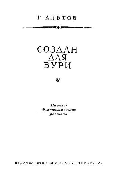 Файл:W0010199 99-4-8545.jpg