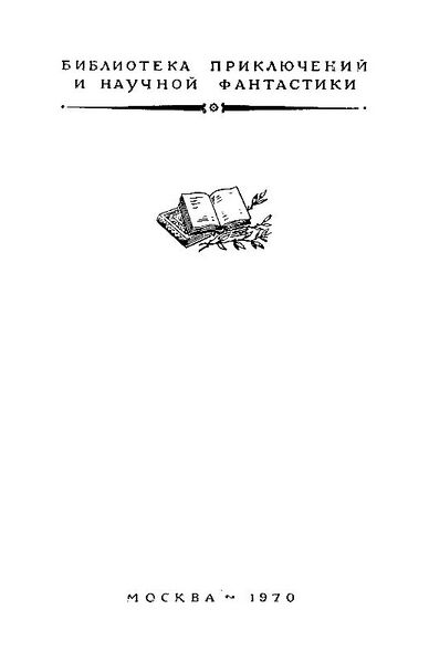 Файл:W0010199 99-4-8546.jpg