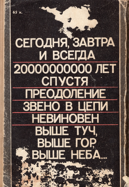 Файл:W0010224 02.webp
