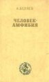 Миниатюра для версии от 07:05, 27 июля 2023