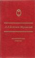 Миниатюра для версии от 07:07, 27 июля 2023