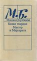 Миниатюра для версии от 07:05, 27 июля 2023