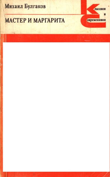 Файл:W0010770 01.jpeg