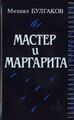 Миниатюра для версии от 07:06, 27 июля 2023