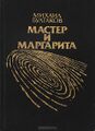 Миниатюра для версии от 07:07, 27 июля 2023