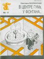 Миниатюра для версии от 07:05, 27 июля 2023
