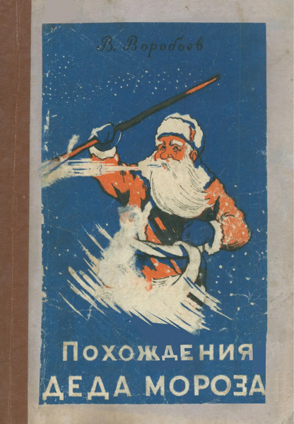 Файл:W0011053 01.webp