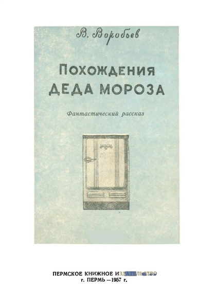 Файл:W0011053 05.webp