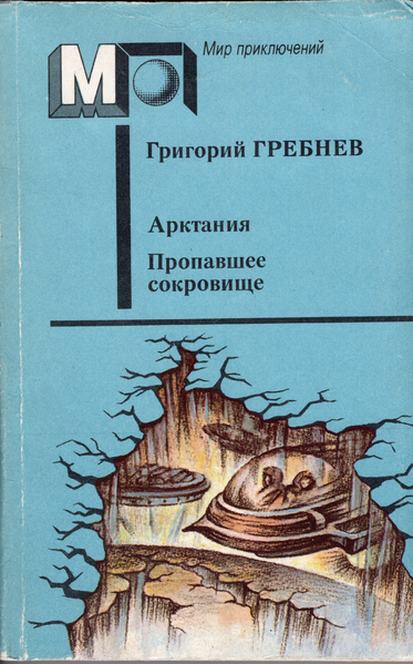 Файл:W0011218 01.webp