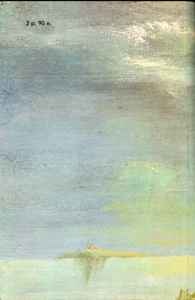 Файл:W0011352 02.webp