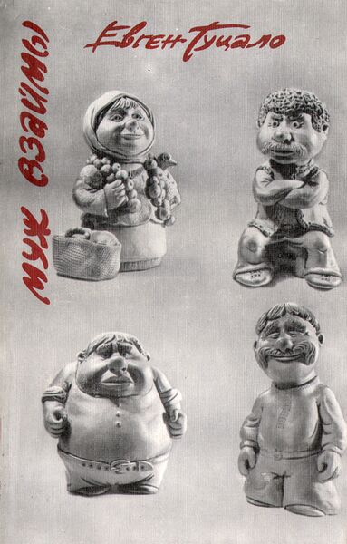 Файл:W0011484 01.jpeg