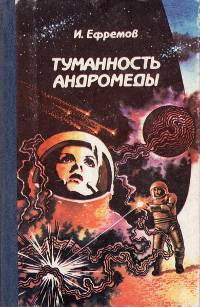 Файл:W0011747 01.webp