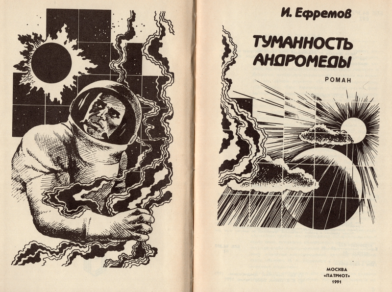 Файл:W0011747 05.webp
