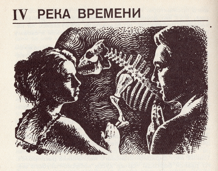 Файл:W0011747 09-67.webp