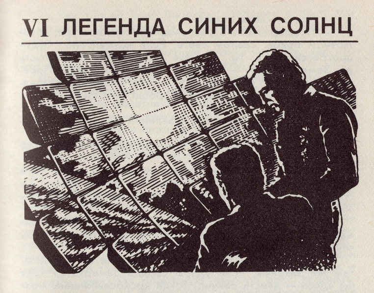 Файл:W0011747 09-69.webp