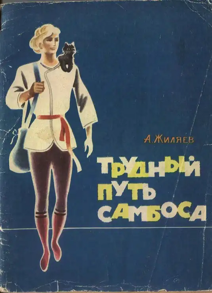 Файл:W0011779 01.webp