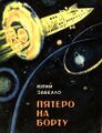 Миниатюра для версии от 07:05, 27 июля 2023