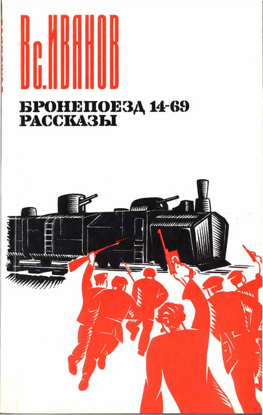 Файл:W0011908 01.webp