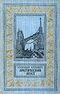 Казанцев А. П. Арктический мост. М., Дет. лит., 1959