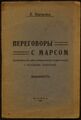 Миниатюра для версии от 07:05, 27 июля 2023