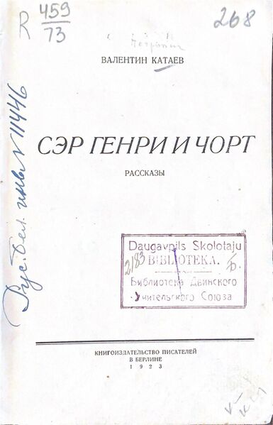 Файл:W0012151 05.jpeg