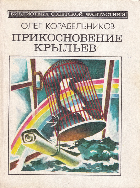 Файл:W0012301 01.webp