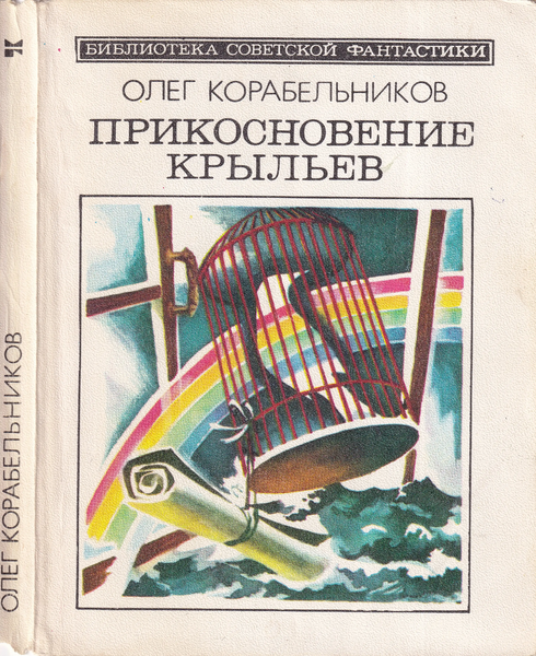 Файл:W0012301 09-12.webp