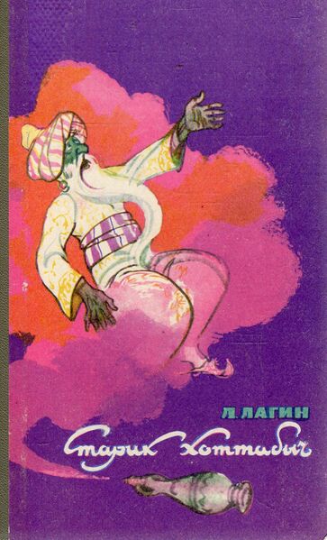 Файл:W0012509 01.jpeg