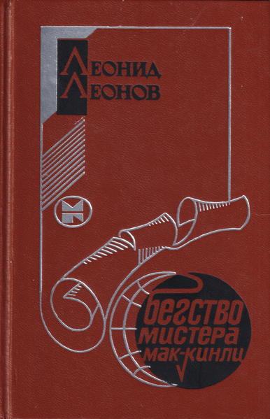 Файл:W0012620 01.webp
