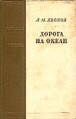 Миниатюра для версии от 07:05, 27 июля 2023