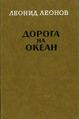 Миниатюра для версии от 07:07, 27 июля 2023