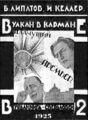 Миниатюра для версии от 07:06, 27 июля 2023