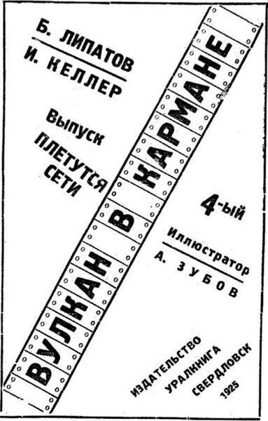 Файл:W0012677 05.jpeg