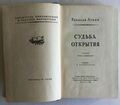 Миниатюра для версии от 05:25, 30 июля 2023