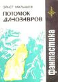 Миниатюра для версии от 07:07, 27 июля 2023