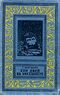 Мартынов Г. С. 220 дней на звездолете. Л., Дет. лит. Ленингр. отд-ние, 1955
