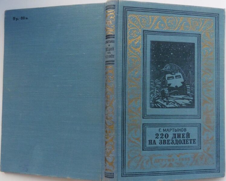 Файл:W0012840 99-1-19210.jpg