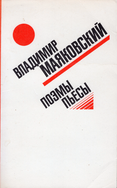 Файл:W0012882 01.webp