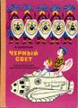 Миниатюра для версии от 07:05, 27 июля 2023