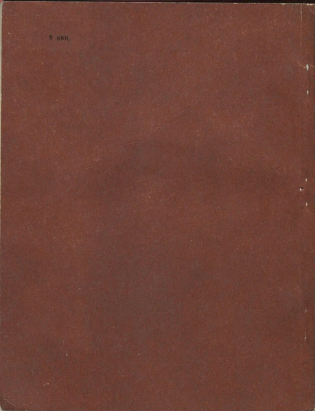 Файл:W0013039 02.webp