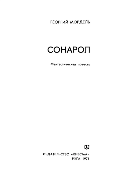 Файл:W0013039 05.webp
