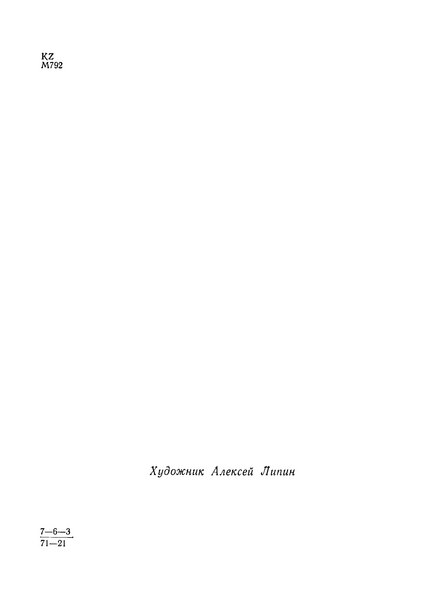 Файл:W0013039 07.webp