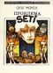 Мороз О. П. Проблема SETI. М., Мол. гвардия, 1988