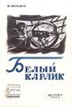 Миниатюра для версии от 07:07, 27 июля 2023