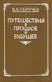 Миниатюра для версии от 07:04, 27 июля 2023